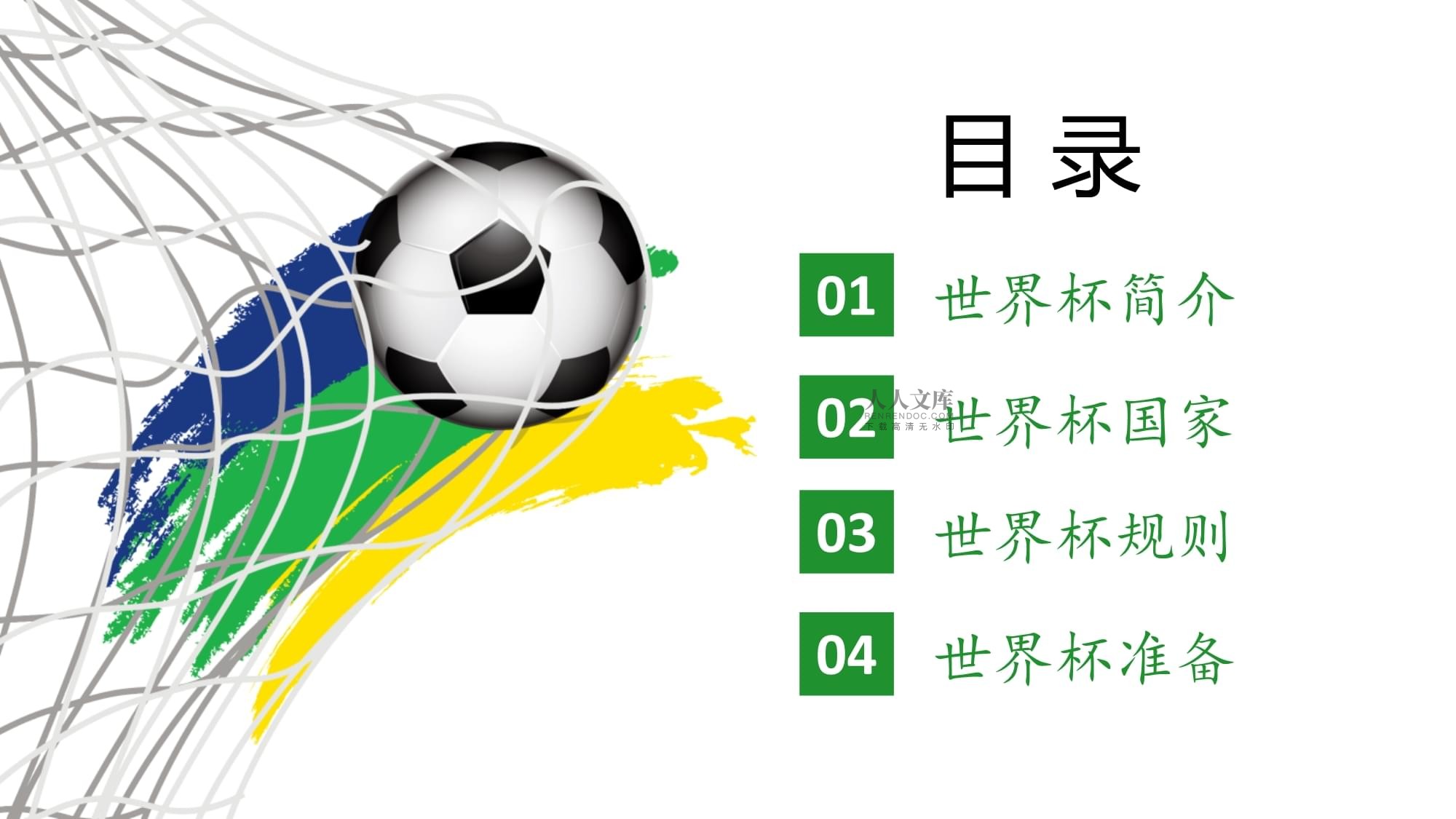 尔瓦与姆巴