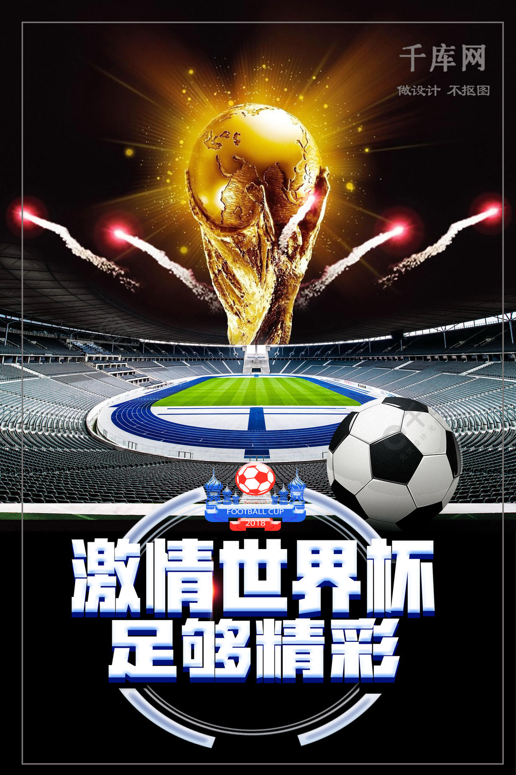 尔瓦能在比